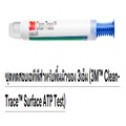 Hygiene Monitoring and Management System