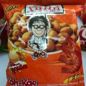 ถั่วลิสงอบกรอบรสกุ้ง