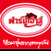 เยี่ยมชมโรงงานฟาร์มเฮ้าส์บางชัน
