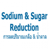 Sodium & Sugar Reduction (การลดปริมาณเกลือ & น้ำตาล)