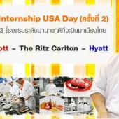 IEO Internship USA Day (ครั้งที่ 2)