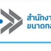 เรียนเชิญผู้ประกอบการร่วมกิจกรรม Business Matching