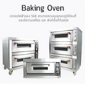 Bakery equipment