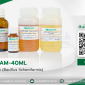 α-Amylase (Bacillus licheniformis) / แอลฟา-อะไมเลส (บาซิลลัส ไลเคนิเฟอร์มิส)