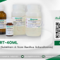 Protease (Subtilisin A from Bacillus licheniformis) / โปรตีเอส (ซับทิลิซิน เอ บาซิลลัส ไลเคนิเฟอร์มิส)