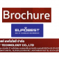Brochure / โบรชัวร์ / Brochure