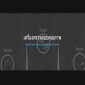 Quality Inspection Machine / เครื่องตรวจสอบคุณภาพ