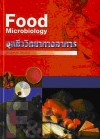 จุลชีววิทยาทางอาหาร  (สีแดง) <sm>(Food Microbiology (Red))</sm>