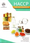 การจัดการความปลอดภัยอาหาร <sm>(HACCP)</sm>