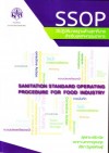 วิธิปฏิบัติมาตรฐานด้านสุขาภิบาลสำหรับอุตสาหกรรมอาหาร <sm>(SSOP)</sm>