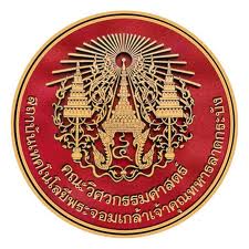 ผลของความชื้นต่อคุณสมบัติทางกายภาพของเมล็ดข้าวเหนียวดำ