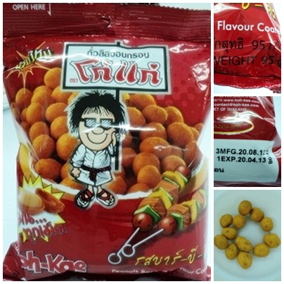 ถั่วลิสงอบกรอบรสบาบีคิว