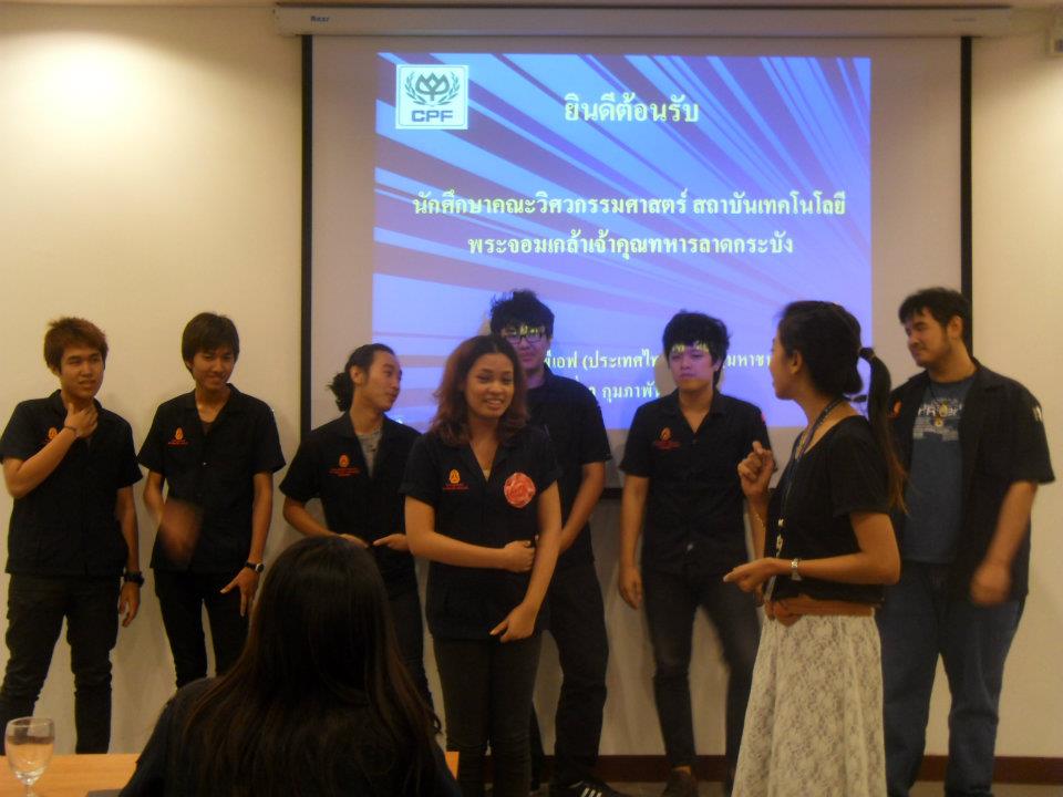 พาไป..เยี่ยมชมโรงงาน CPF มีนบุรี