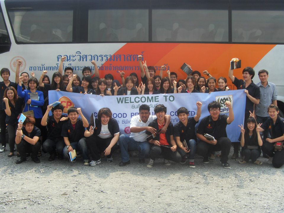พาไป..เยี่ยมชมโรงงาน CPF มีนบุรี