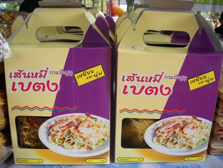 หมี่เบตง