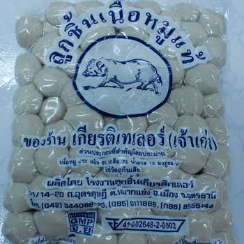 ลูกชิ้นหมู