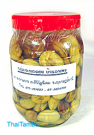 สะตอดอง