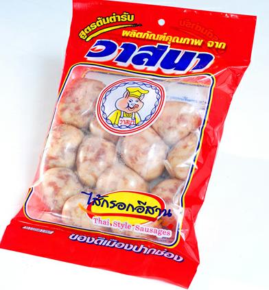 ไส้กรอกอีสาน