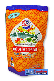 หนังปลากรอบ