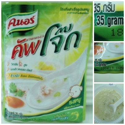 โจ๊กกึ่งสำเร็จรูปรสหมู