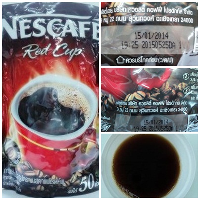 กาแฟสำเร็จรูปเรดคัพ(Instant coffee red cup)