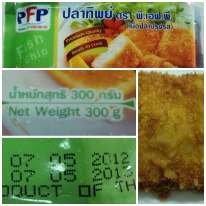 ปลาทิพย์ (Breaded Fish chips)