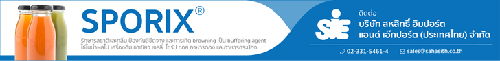 Sahasithi Import & Export (Thailand) Co., Ltd.