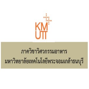 อบรม Mini Food Engineering Program