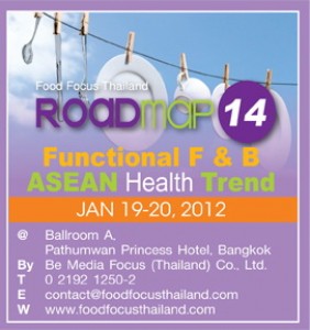 Food Focus Thailand Roadmap # 14: Functional F&B – ASEAN Health Trend for 2011-2012 Edition